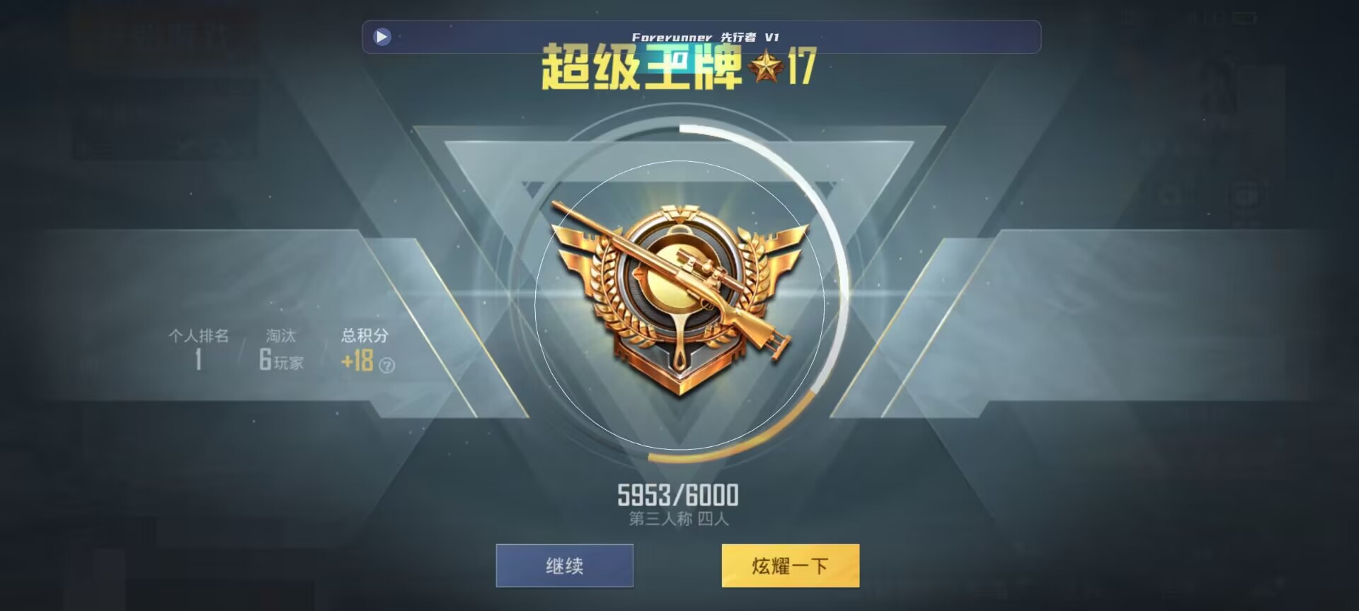 和平精英鸡腿辅助自瞄 - ��ƽ��Ӣ���˲������ǹ��辅助预览图